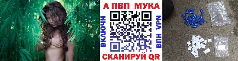 Альфа ПВП Соль  kraken рабочий сайт  Люберцы  купить наркотики сайты 