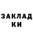 ГЕРОИН гречка Voroff