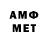 Меф 4 MMC aman amani