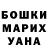 Метамфетамин винт RAIF ASLANOV