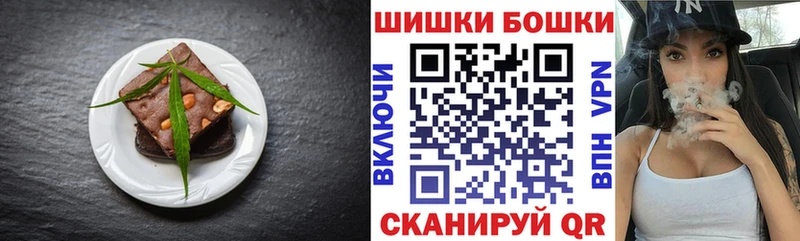Еда ТГК марихуана  дарнет шоп  Люберцы 