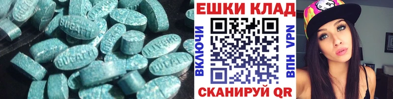 купить закладку  Люберцы  ЭКСТАЗИ 280мг 
