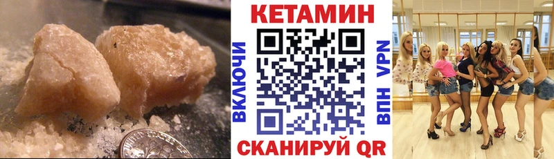 где продают   Люберцы  КЕТАМИН VHQ 