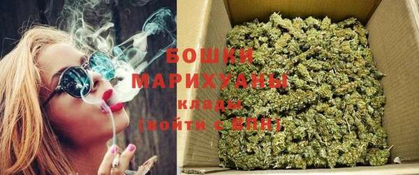 альфа пвп VHQ Волоколамск