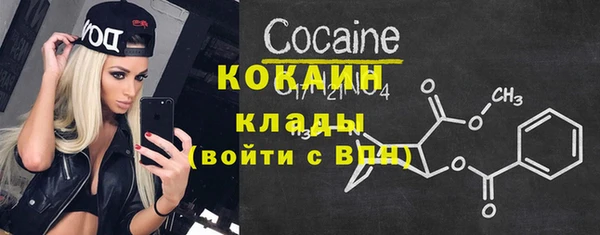 MDMA Premium VHQ Волосово