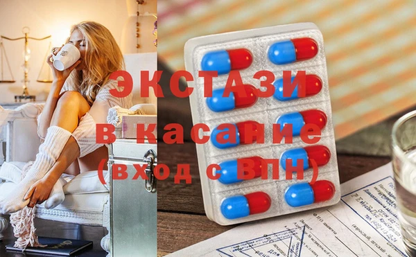 альфа пвп VHQ Волоколамск