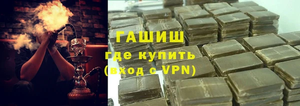 MDMA Premium VHQ Волосово