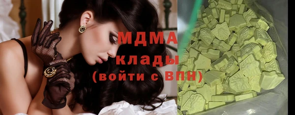 марки lsd Вязьма