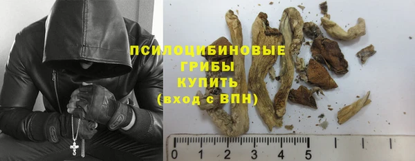 альфа пвп VHQ Волоколамск