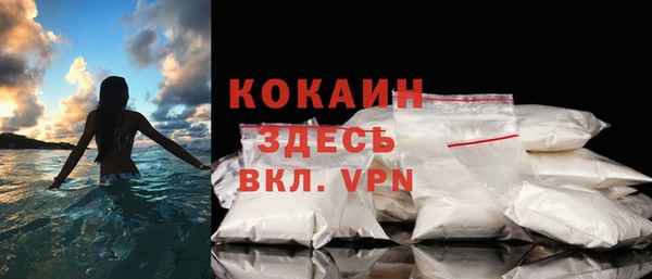 MDMA Premium VHQ Волосово
