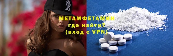 MDMA Premium VHQ Волосово
