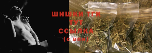 эйфоретик Володарск