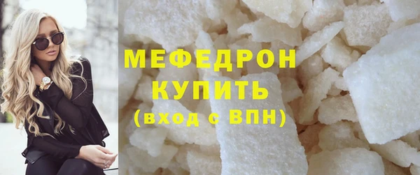 MDMA Premium VHQ Волосово