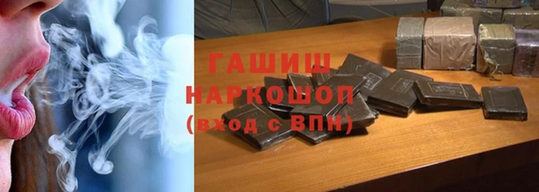 альфа пвп VHQ Волоколамск