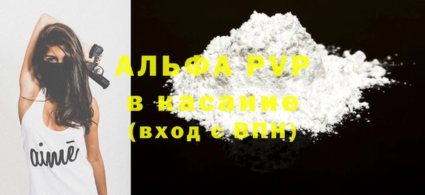 MDMA Premium VHQ Волосово