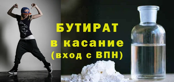 spice Вязники
