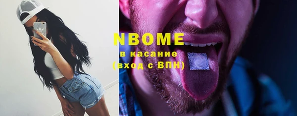 эйфоретик Володарск