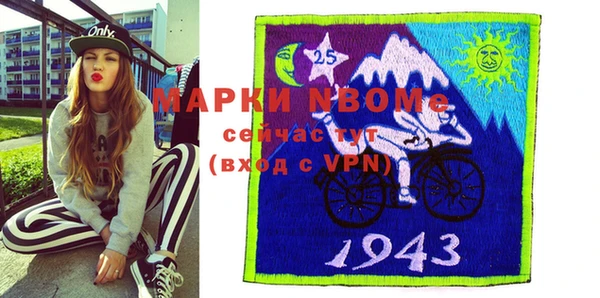 марки lsd Вязьма