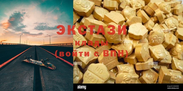 альфа пвп VHQ Волоколамск