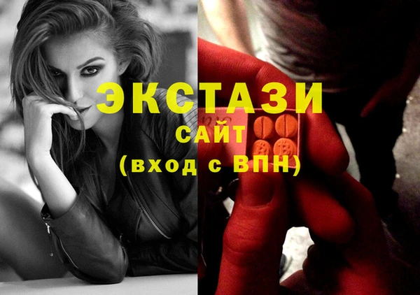 ПСИЛОЦИБИНОВЫЕ ГРИБЫ Вяземский