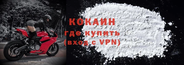 MDMA Premium VHQ Волосово