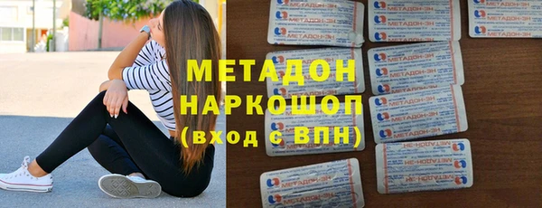 марки lsd Вязьма