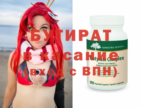 мдпв Горняк