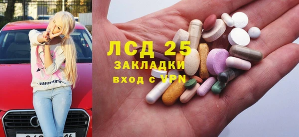 марки lsd Вязьма