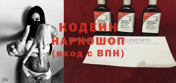 альфа пвп VHQ Волоколамск