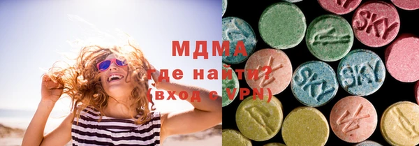 марки lsd Вязьма