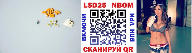 цены наркотик  Люберцы  Лсд 25 экстази кислота 