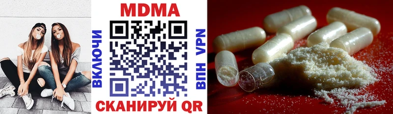 МДМА VHQ  Люберцы 