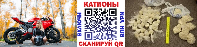 Меф кристаллы  Люберцы 