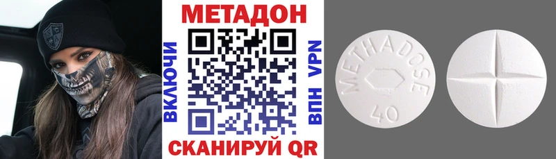 МЕТАДОН мёд  дарк нет телеграм  Люберцы  blacksprut сайт 