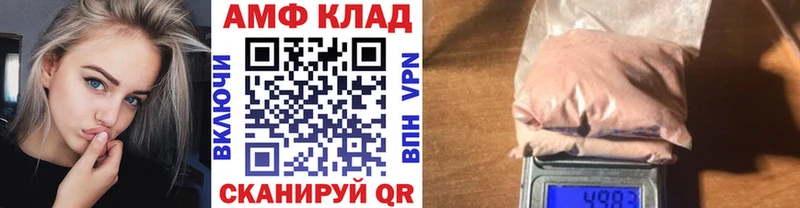 МЕТАМФЕТАМИН Methamphetamine  блэк спрут ONION  Люберцы  магазин  наркотиков 