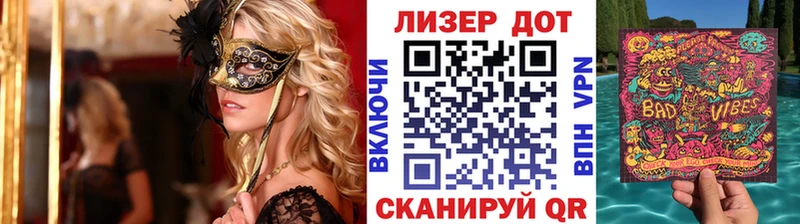 Наркотические марки 1,8мг  kraken рабочий сайт  Люберцы 